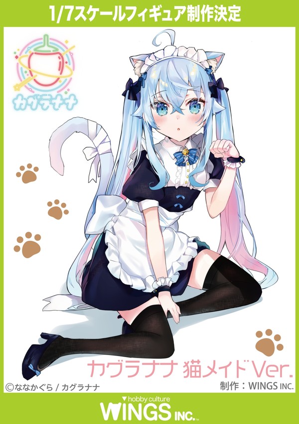 Kagura Nana Channel - Kagura Nana - 1/7 - Cat Maid Ver. (Wings Inc.)