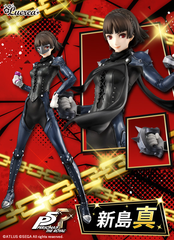 Persona 5 The Royal - Niijima Makoto - Lucrea (MegaHouse) photo 6