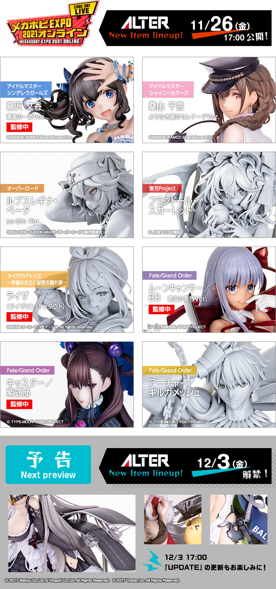 Azur Lane - Baltimore - 1/7 (Alter)