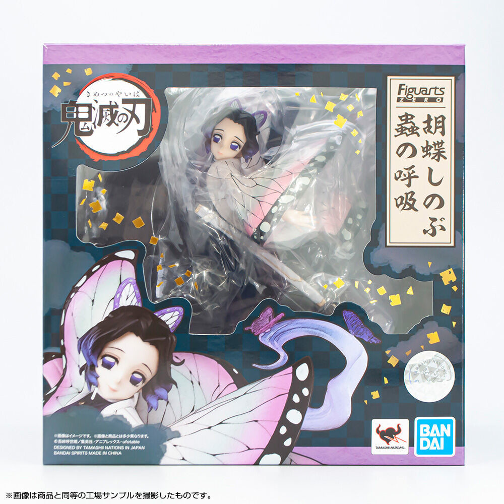 Kimetsu no Yaiba - Kochou Shinobu - Figuarts ZERO - Insect Breathing (Bandai Spirits) photo 4