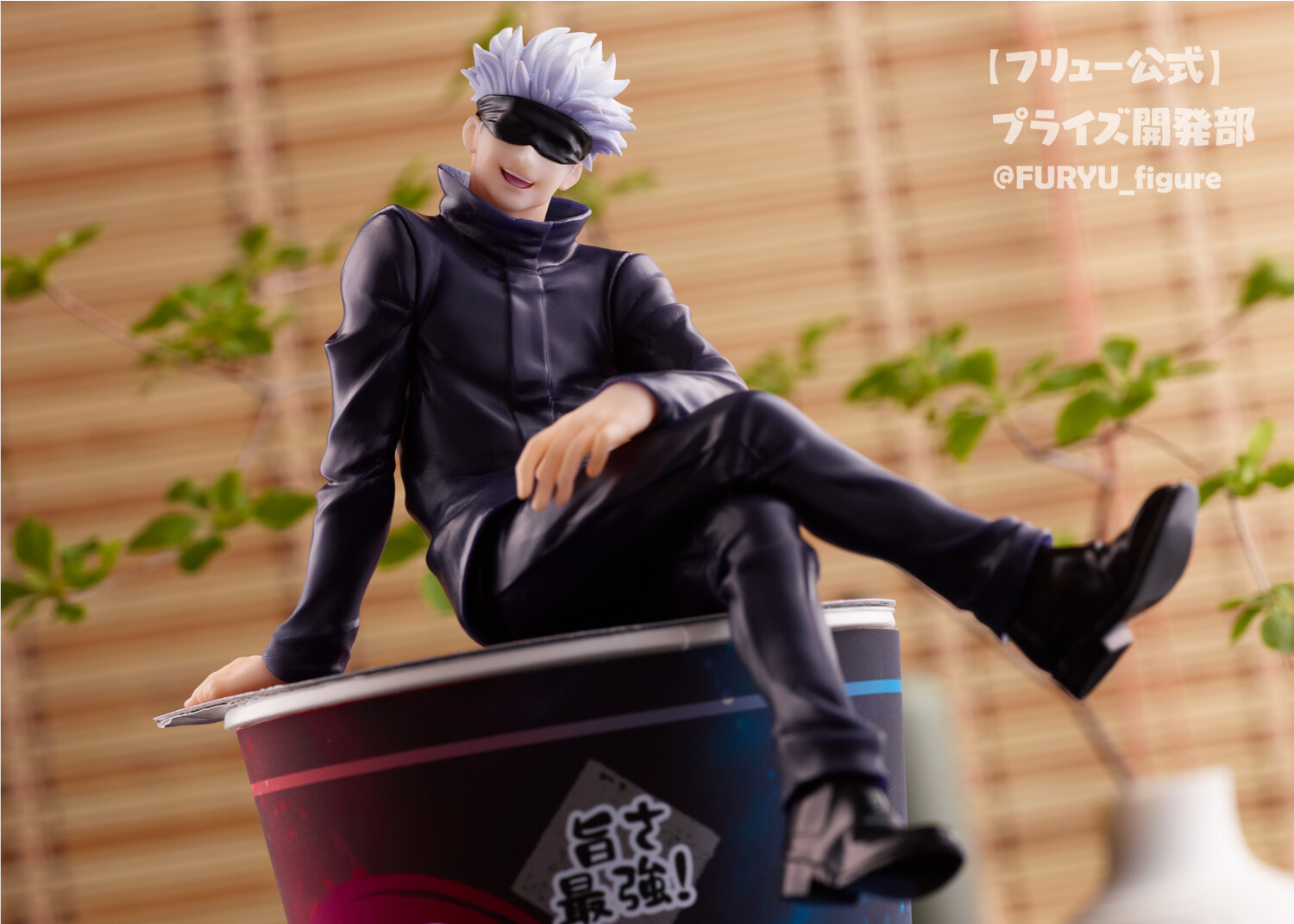 Jujutsu Kaisen - Gojo Satoru - Noodle Stopper Figure (FuRyu) photo 2