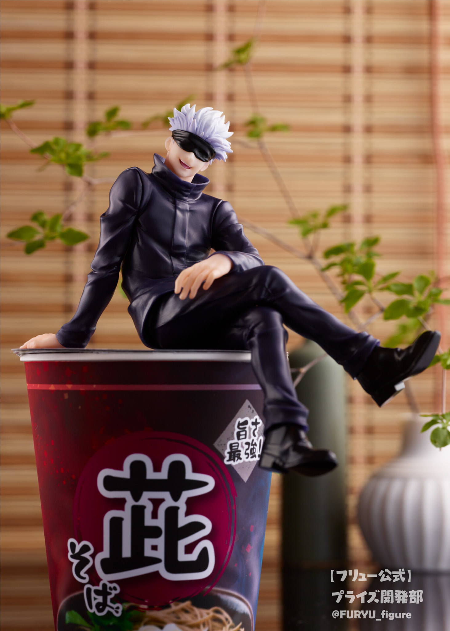 Jujutsu Kaisen - Gojo Satoru - Noodle Stopper Figure (FuRyu) photo 4