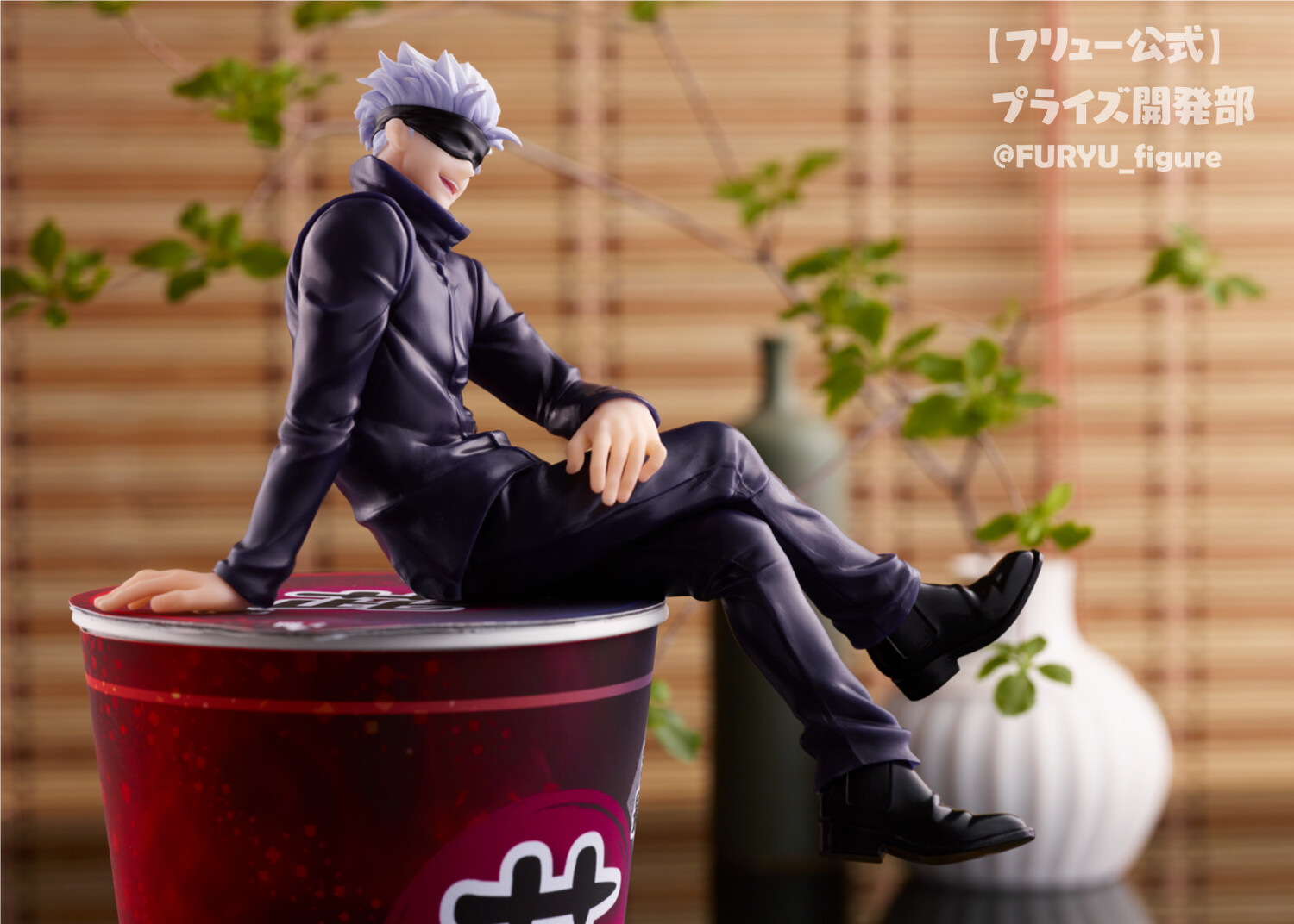 Jujutsu Kaisen - Gojo Satoru - Noodle Stopper Figure (FuRyu) photo 6