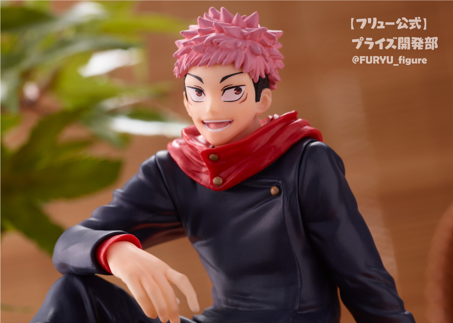 Jujutsu Kaisen - Itadori Yuji - Noodle Stopper Figure (FuRyu) photo 2
