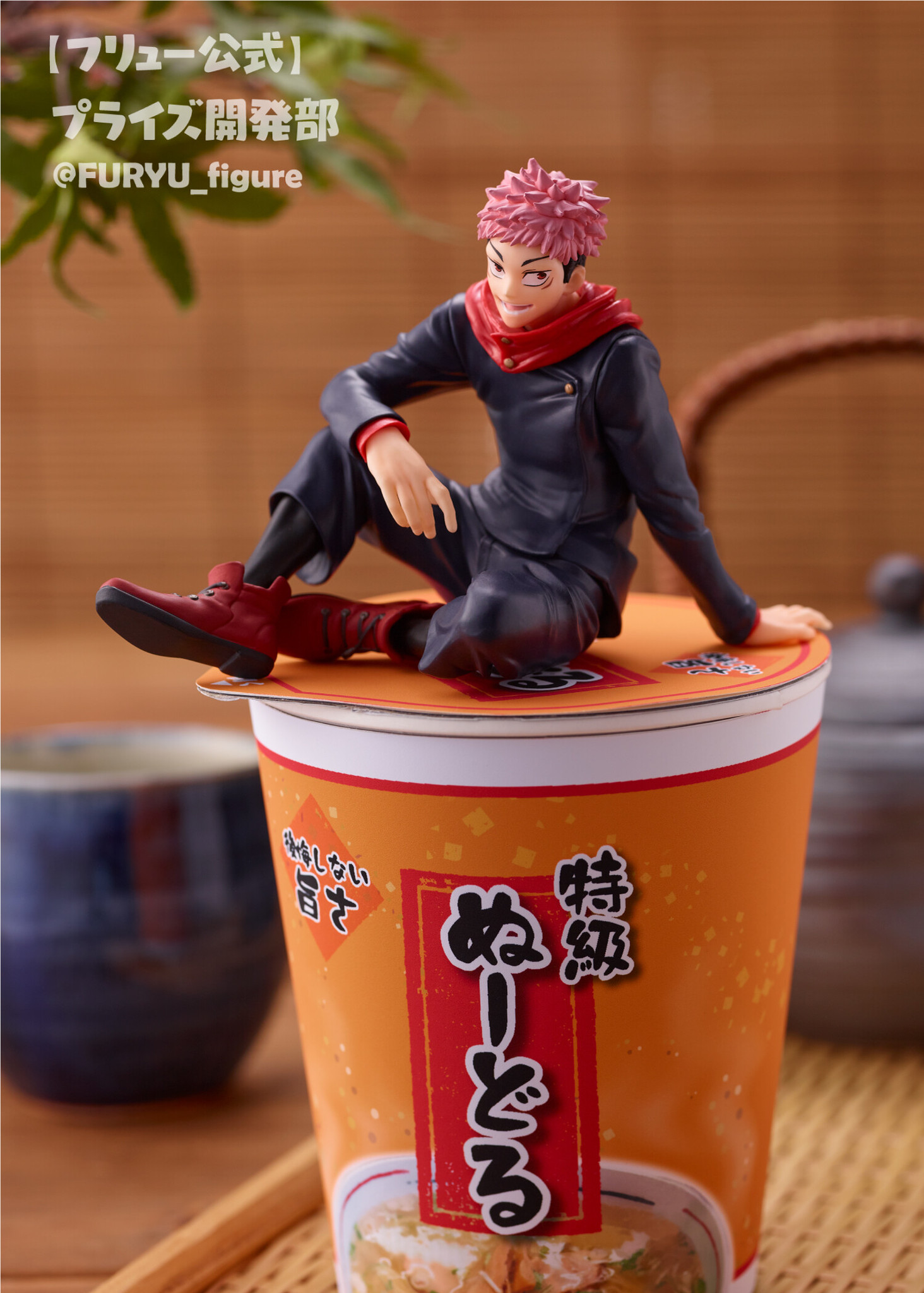 Jujutsu Kaisen - Itadori Yuji - Noodle Stopper Figure (FuRyu) photo 5