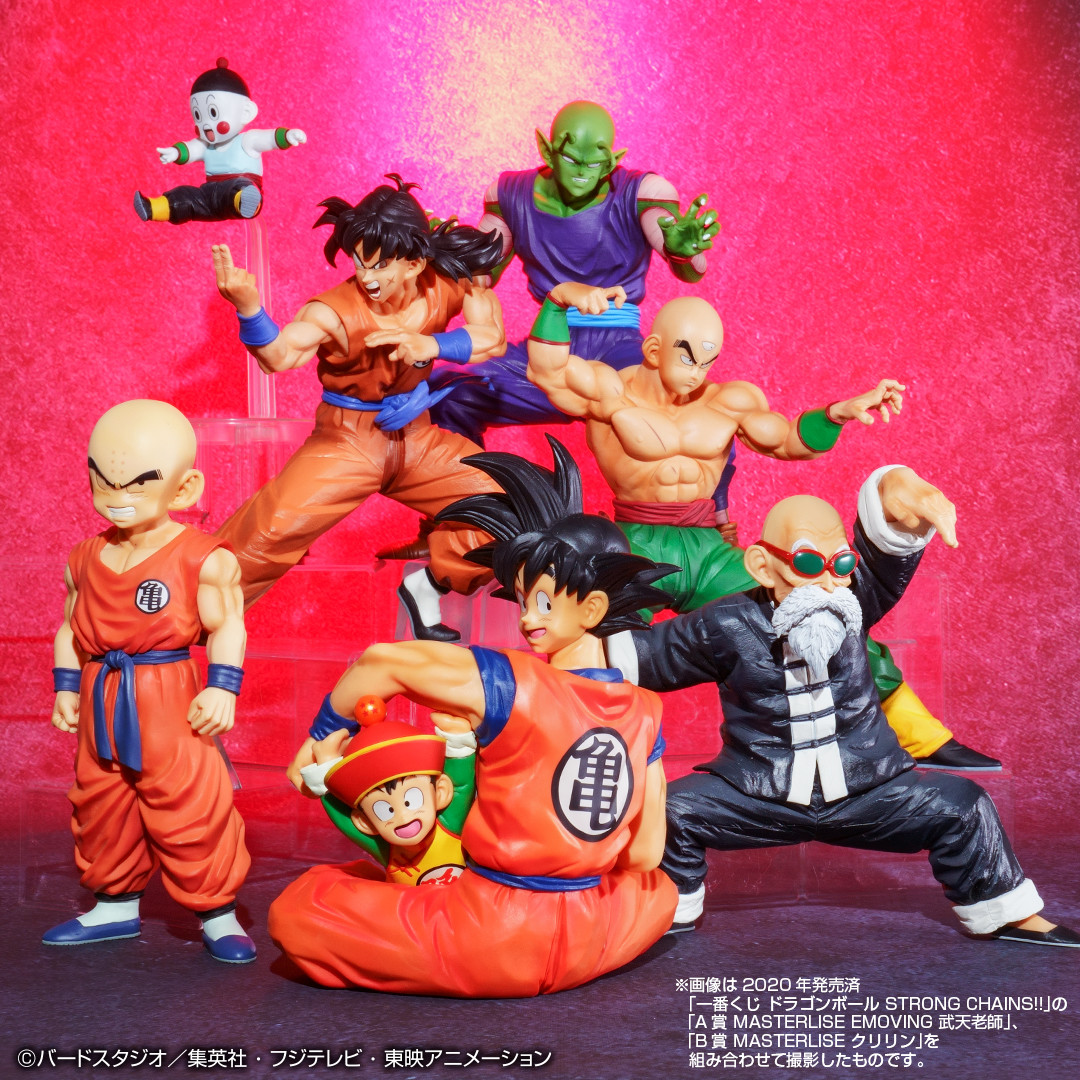 Dragon Ball Z - Chiaotzu - Ichiban Kuji - Ichiban Kuji Dragon Ball EX Chikyuu o Mamoru Senshitachi  (E Prize) - Masterlise - Masterlise Emoving (Bandai Spirits) photo 2