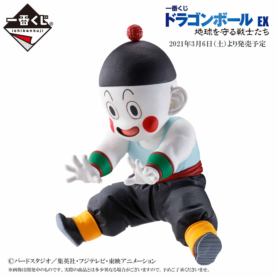 Dragon Ball Z - Chiaotzu - Ichiban Kuji - Ichiban Kuji Dragon Ball EX Chikyuu o Mamoru Senshitachi  (E Prize) - Masterlise - Masterlise Emoving (Bandai Spirits) photo 7