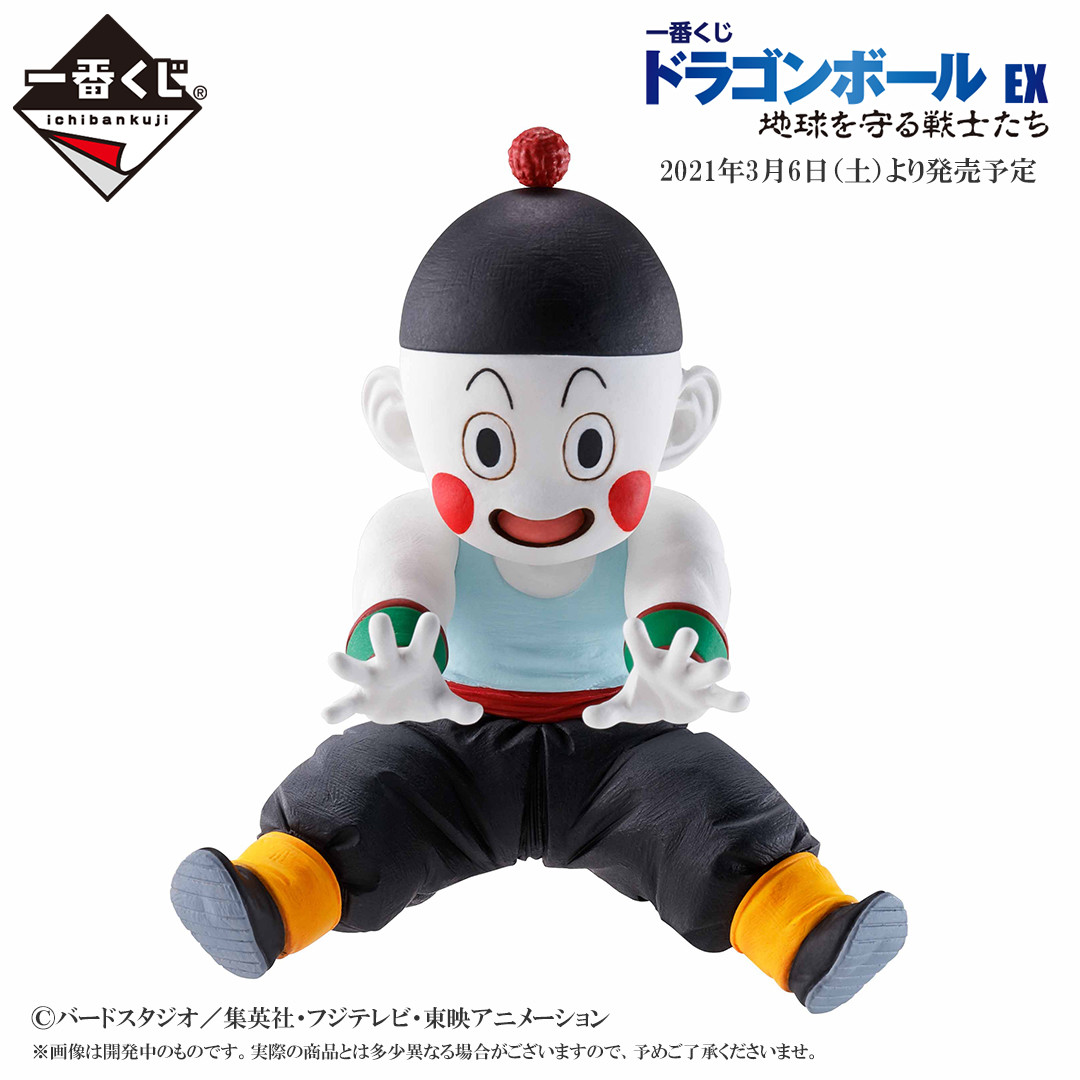 Dragon Ball Z - Chiaotzu - Ichiban Kuji - Ichiban Kuji Dragon Ball EX Chikyuu o Mamoru Senshitachi  (E Prize) - Masterlise - Masterlise Emoving (Bandai Spirits) photo 13