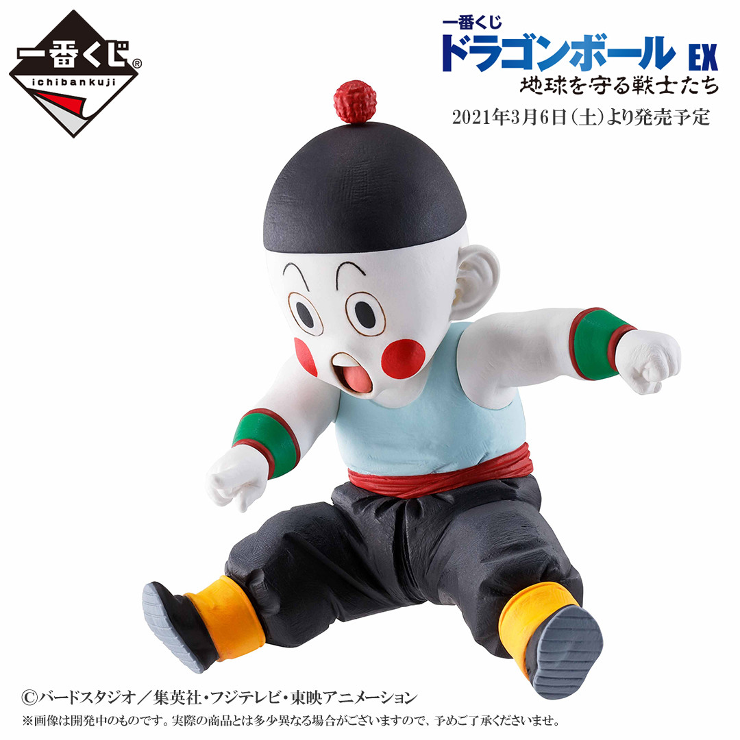 Dragon Ball Z - Chiaotzu - Ichiban Kuji - Ichiban Kuji Dragon Ball EX Chikyuu o Mamoru Senshitachi  (E Prize) - Masterlise - Masterlise Emoving (Bandai Spirits) photo 14