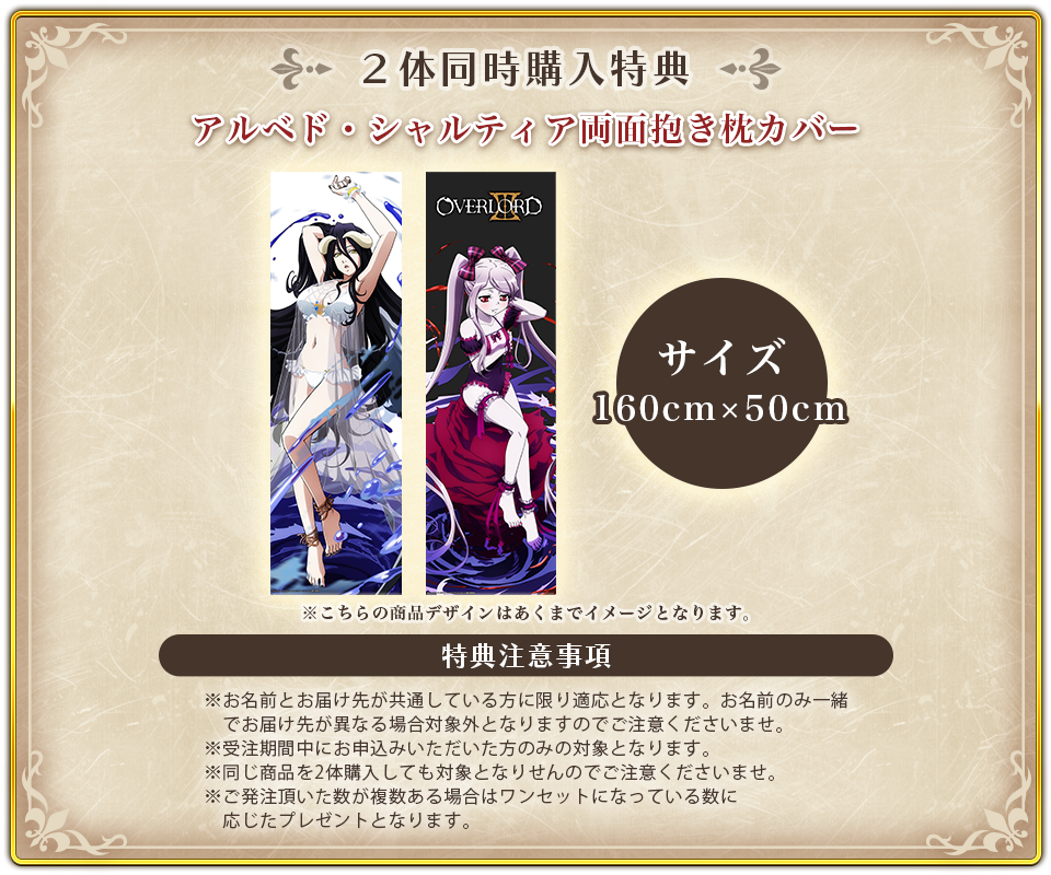 Overlord - Albedo - Shibuya Scramble Figure - 1/7 - Swimsuit Ver. (Alpha Satellite, eStream) photo 12