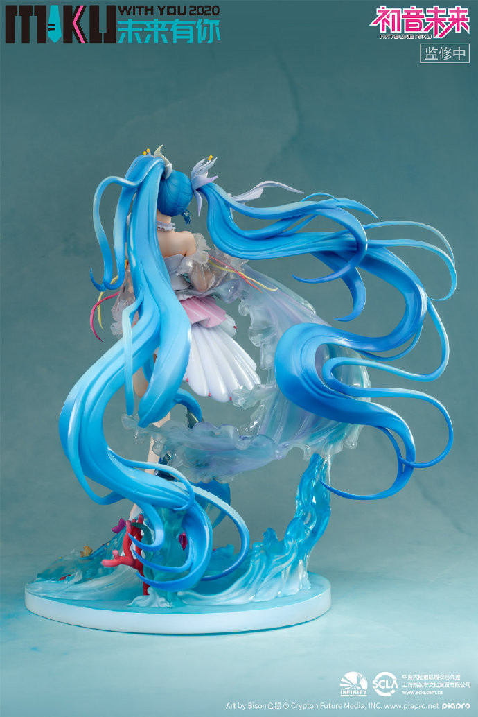 Piapro Characters - Hatsune Miku - Takene - 1/7 - Miku With You 2020 (Infinity Studio) photo 2