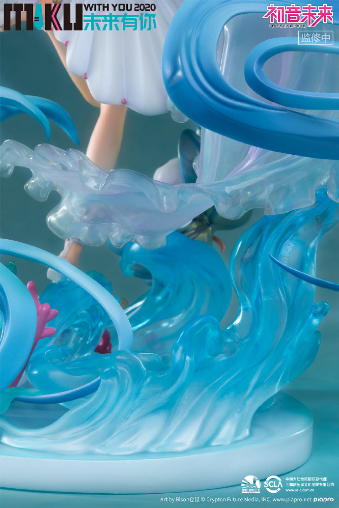 Piapro Characters - Hatsune Miku - Takene - 1/7 - Miku With You 2020 (Infinity Studio) photo 6