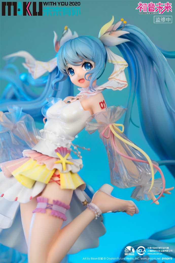 Piapro Characters - Hatsune Miku - Takene - 1/7 - Miku With You 2020 (Infinity Studio) photo 8