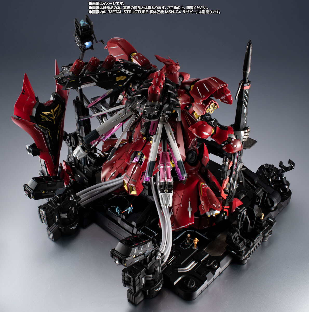 Kidou Senshi Gundam: Gyakushuu no Char - MSN-04 Sazabi - Metal Structure Kaitai-Shou-Ki - 1/60 (Bandai Spirits) photo 4