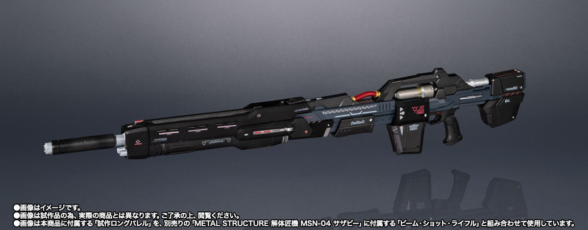Kidou Senshi Gundam: Gyakushuu no Char - MSN-04 Sazabi - Metal Structure Kaitai-Shou-Ki - 1/60 (Bandai Spirits) photo 5