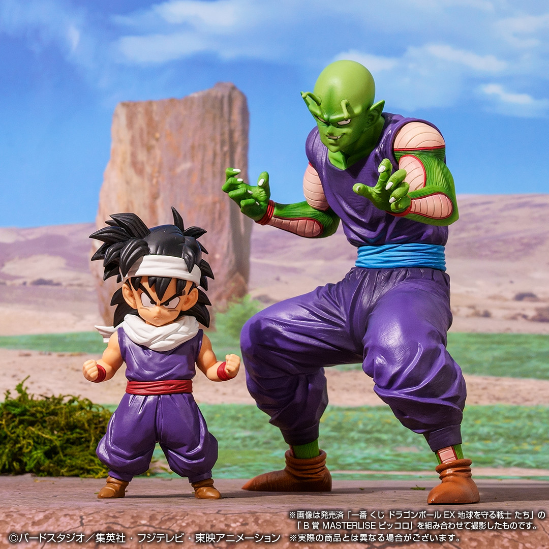 Dragon Ball Z - Piccolo - Ichiban Kuji - Ichiban Kuji Dragon Ball EX Chikyuu o Mamoru Senshitachi (B Prize) - Masterlise (Bandai Spirits) photo 5
