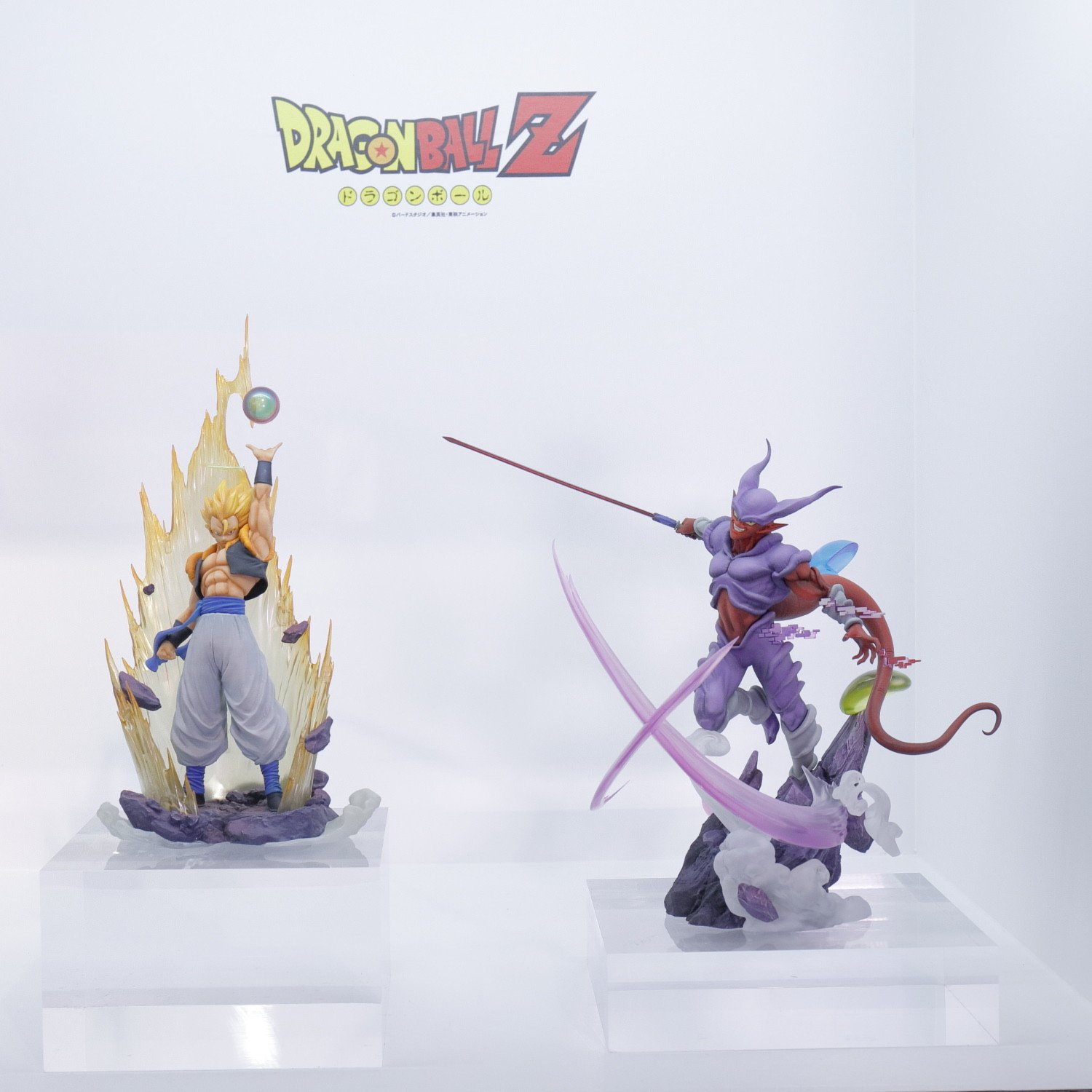 Dragon Ball Z: Fukkatsu no Fusion!! Goku to Vegeta - Super Janemba - Chou Gekisen -Extra Battle- - Figuarts ZERO (Bandai Spirits)