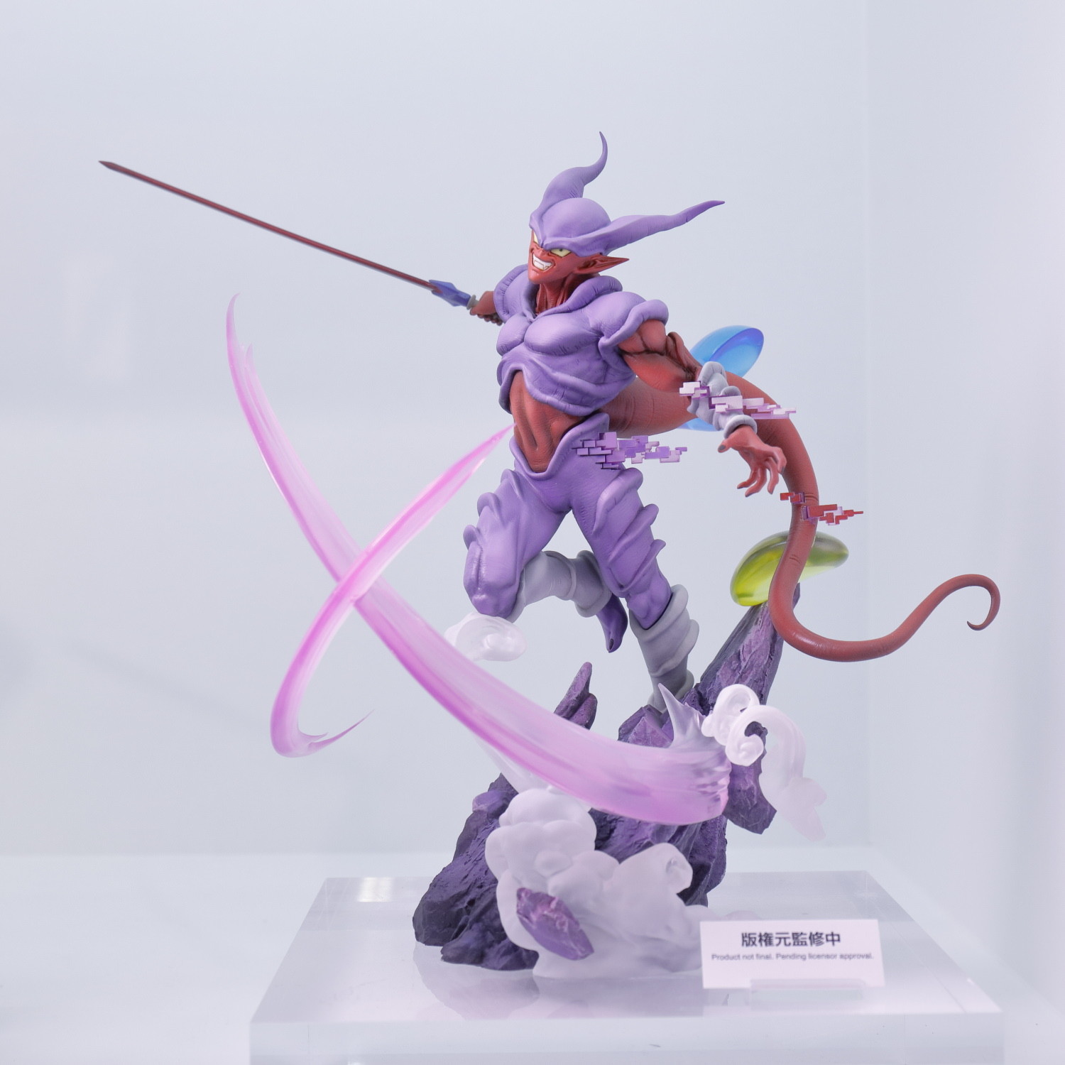 Dragon Ball Z: Fukkatsu no Fusion!! Goku to Vegeta - Super Janemba - Chou Gekisen -Extra Battle- - Figuarts ZERO (Bandai Spirits) photo 2