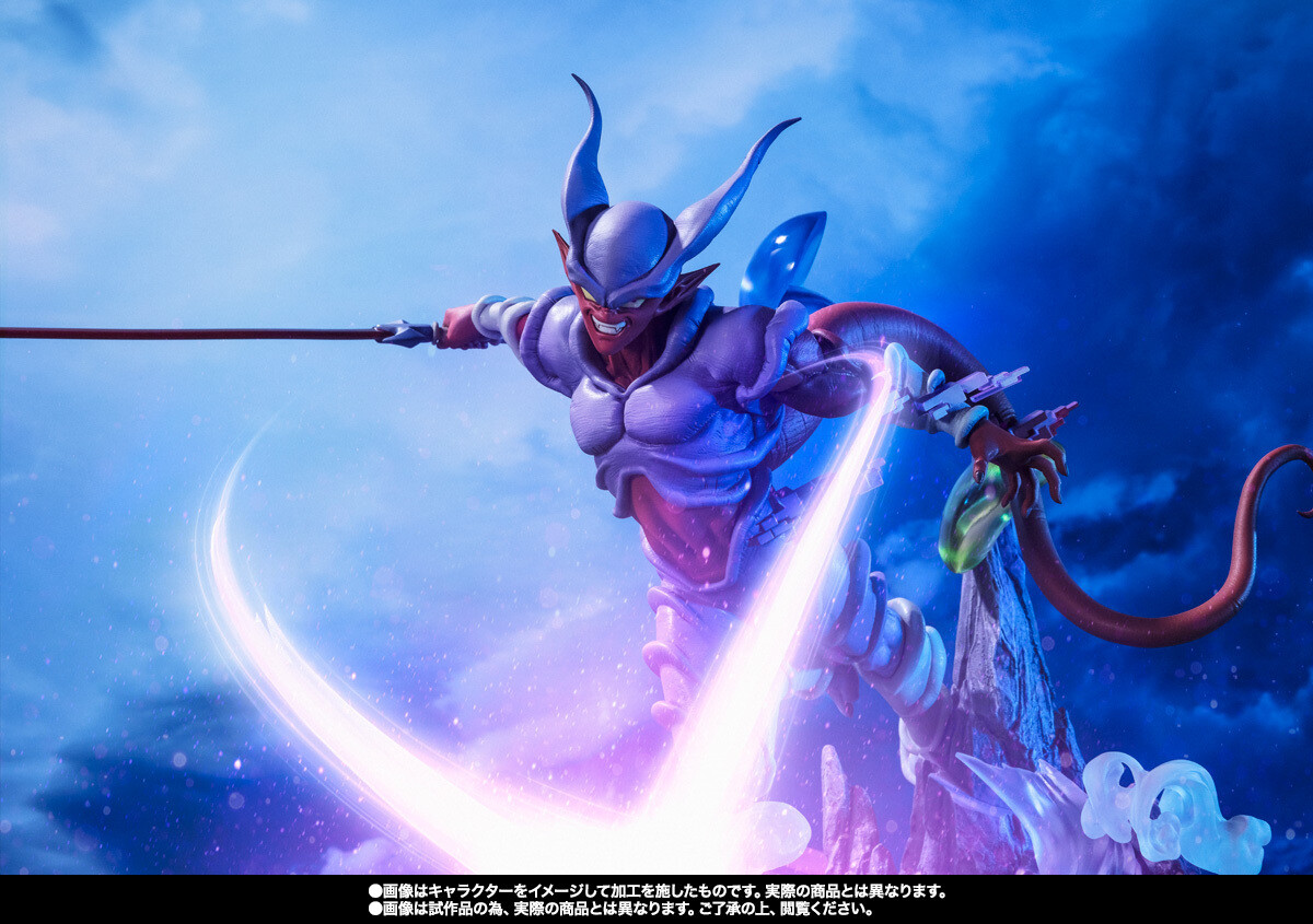 Dragon Ball Z: Fukkatsu no Fusion!! Goku to Vegeta - Super Janemba - Chou Gekisen -Extra Battle- - Figuarts ZERO (Bandai Spirits) photo 3