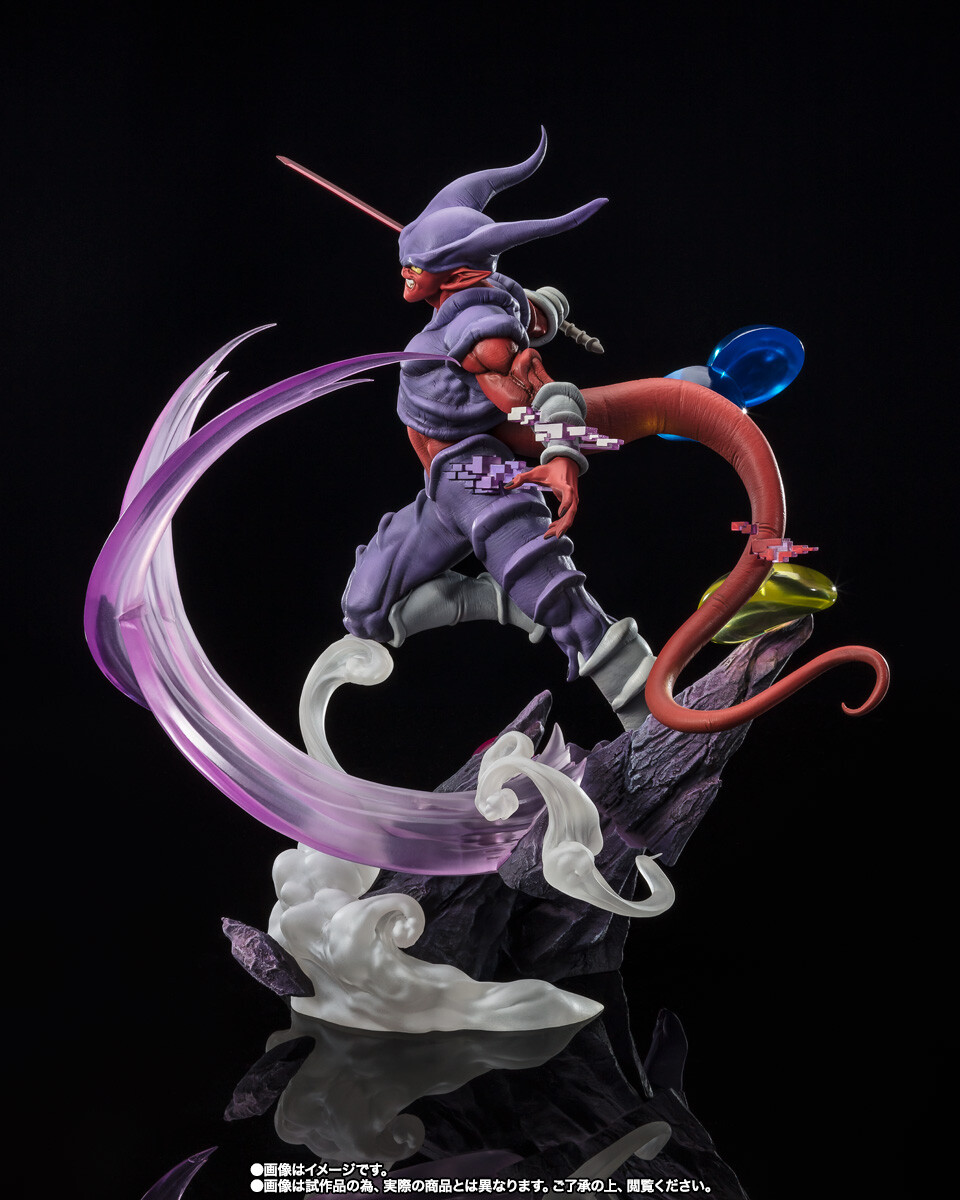 Dragon Ball Z: Fukkatsu no Fusion!! Goku to Vegeta - Super Janemba - Chou Gekisen -Extra Battle- - Figuarts ZERO (Bandai Spirits) photo 4