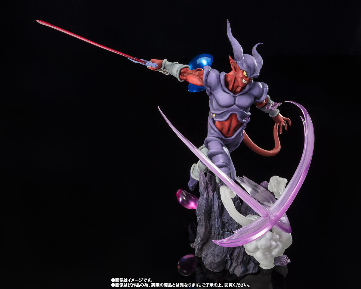 Dragon Ball Z: Fukkatsu no Fusion!! Goku to Vegeta - Super Janemba - Chou Gekisen -Extra Battle- - Figuarts ZERO (Bandai Spirits) photo 5