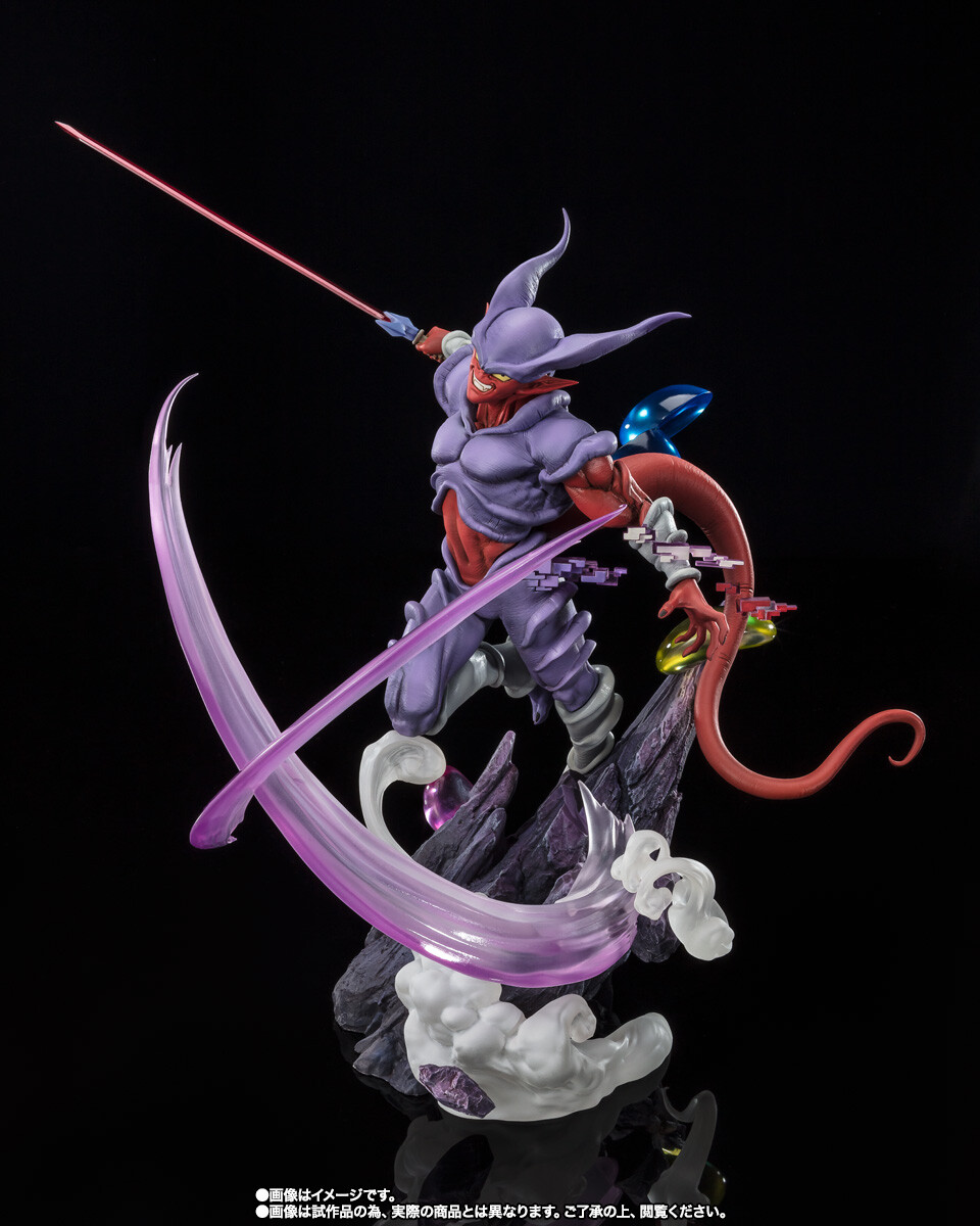 Dragon Ball Z: Fukkatsu no Fusion!! Goku to Vegeta - Super Janemba - Chou Gekisen -Extra Battle- - Figuarts ZERO (Bandai Spirits) photo 6