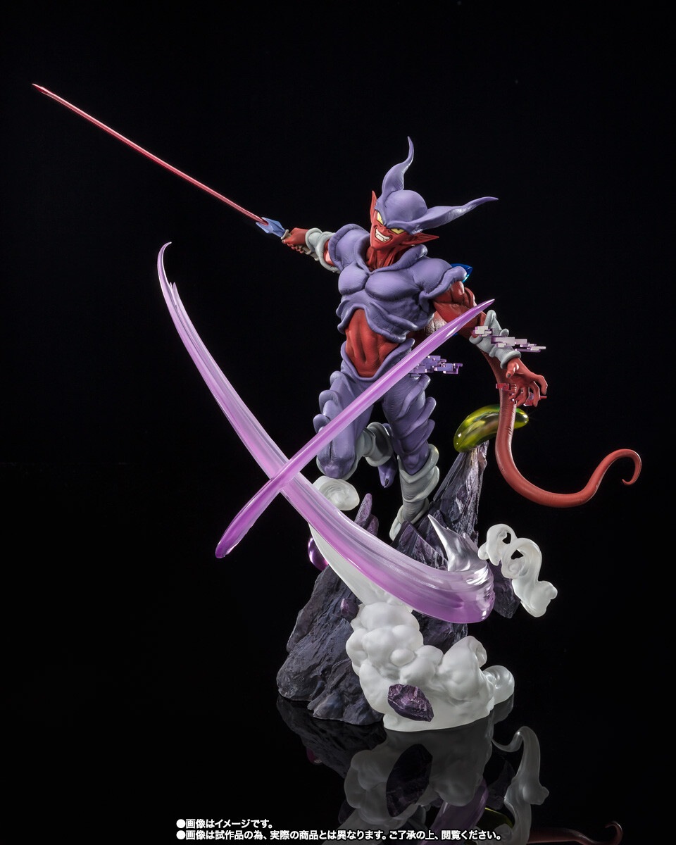 Dragon Ball Z: Fukkatsu no Fusion!! Goku to Vegeta - Super Janemba - Chou Gekisen -Extra Battle- - Figuarts ZERO (Bandai Spirits) photo 7