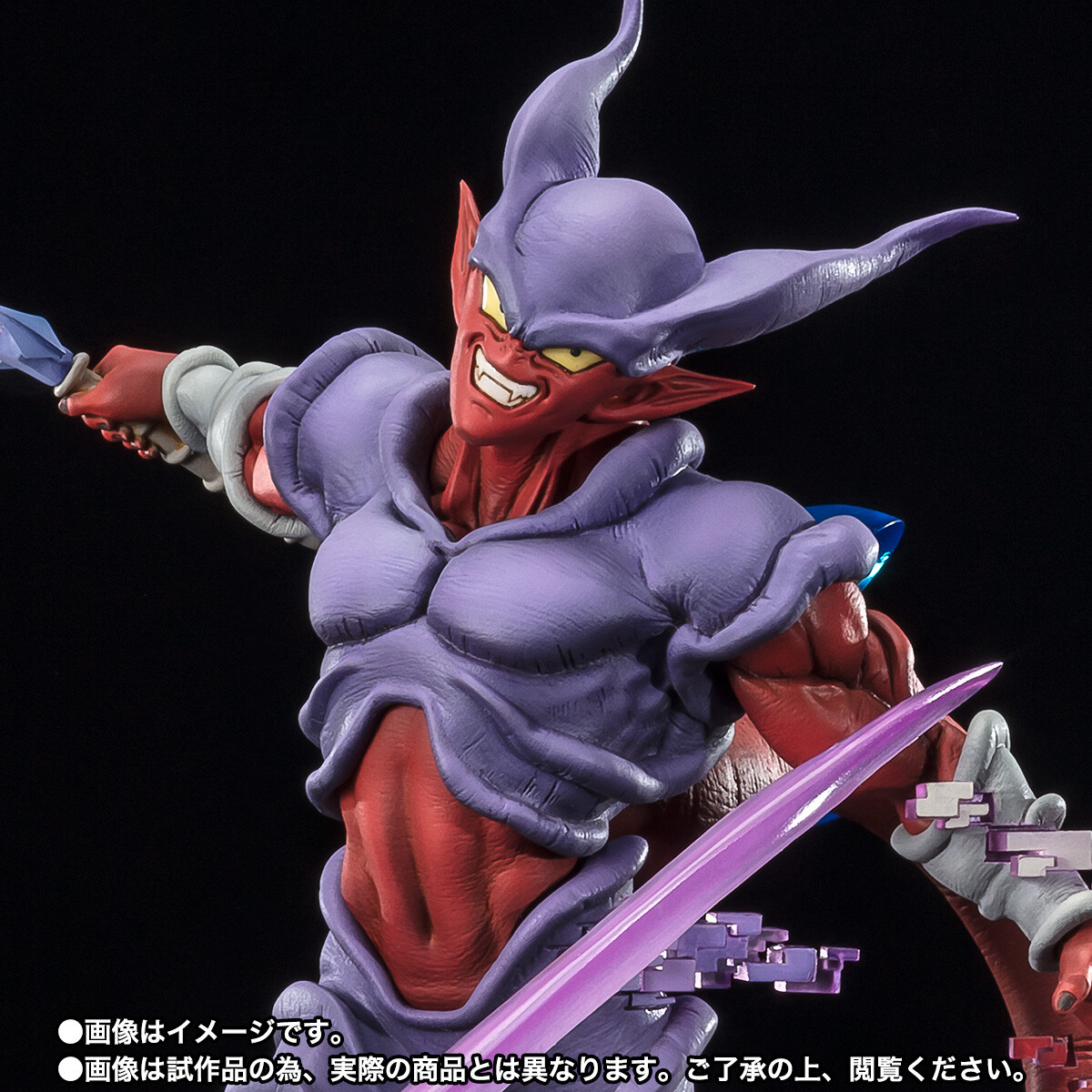 Dragon Ball Z: Fukkatsu no Fusion!! Goku to Vegeta - Super Janemba - Chou Gekisen -Extra Battle- - Figuarts ZERO (Bandai Spirits) photo 8