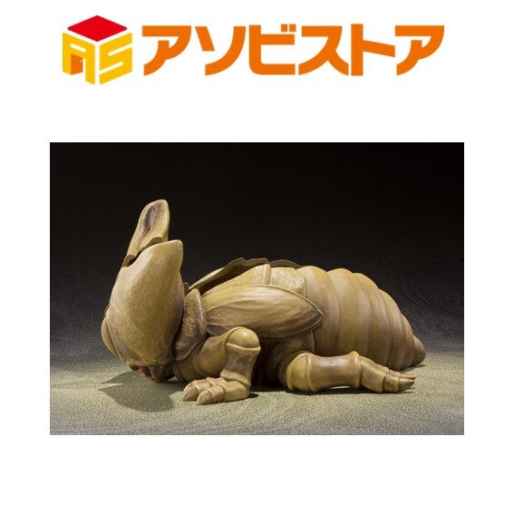 Dragon Ball Z - Imperfect Cell - Cell Shell (Bandai Spirits) photo 3