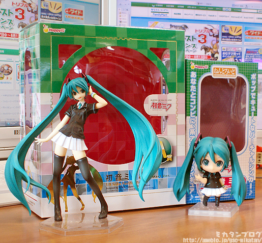Vocaloid - Hatsune Miku - HappyKuji - HappyKuji Hatsune Miku  (B Prize) - Nendoroid  (#251) - FamilyMart ver. (Family Mart, Good Smile Company) photo 2