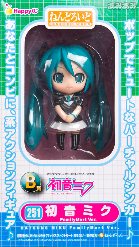 Vocaloid - Hatsune Miku - HappyKuji - HappyKuji Hatsune Miku  (B Prize) - Nendoroid  (#251) - FamilyMart ver. (Family Mart, Good Smile Company) photo 17