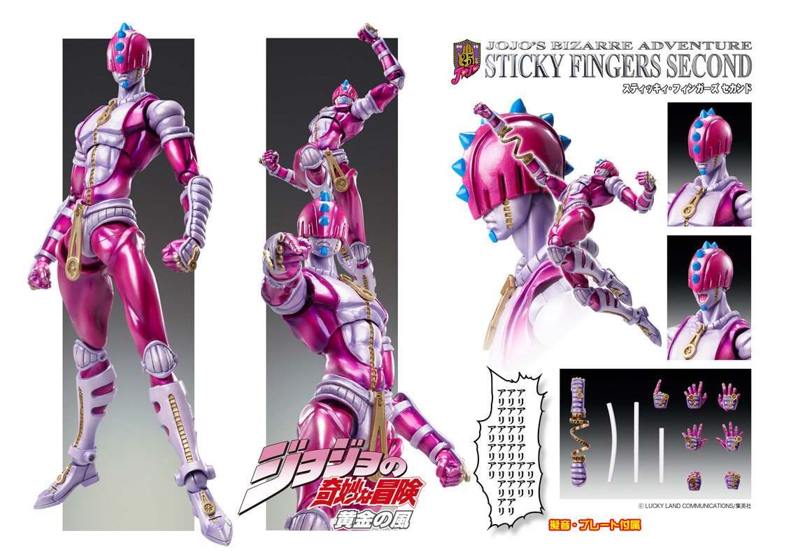 Jojo no Kimyou na Bouken - Ougon no Kaze - Sticky Fingers - Super Action Statue (#43) - Second (Medicos Entertainment) photo 2