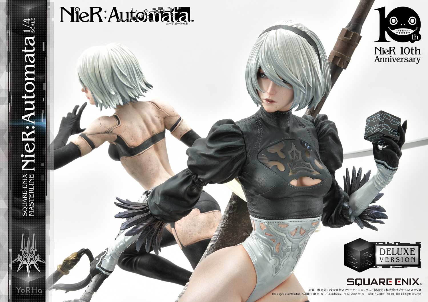 NieR: Automata - Pod 042 - Pod 153 - YoRHa No. 2 Type B - YoRHa No. 9 Type S - YoRHa Type A No.2 - Square Enix Masterline  (SEM-01DX) - 1/4 - Deluxe version (Prime 1 Studio, Square Enix) photo 35