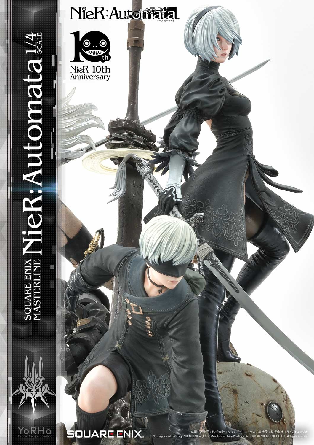 NieR: Automata - Pod 042 - Pod 153 - YoRHa No. 2 Type B - YoRHa No. 9 Type S - YoRHa Type A No.2 - Square Enix Masterline  (SEM-01DX) - 1/4 - Deluxe version (Prime 1 Studio, Square Enix) photo 52