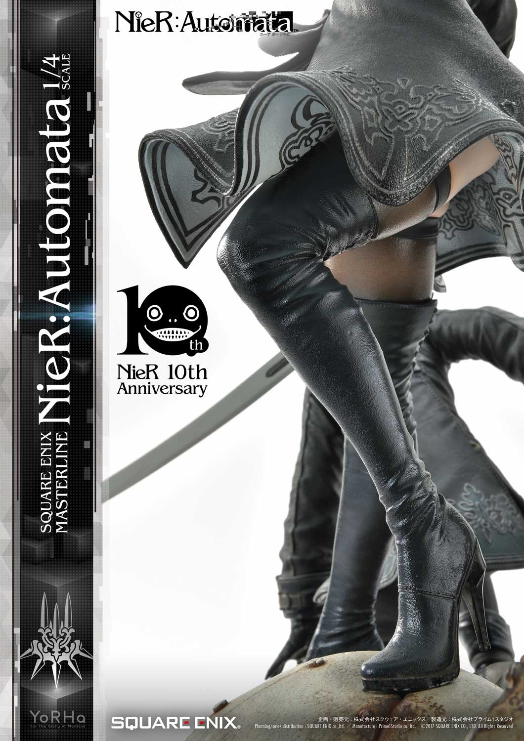 NieR: Automata - Pod 042 - Pod 153 - YoRHa No. 2 Type B - YoRHa No. 9 Type S - YoRHa Type A No.2 - Square Enix Masterline  (SEM-01DX) - 1/4 - Deluxe version (Prime 1 Studio, Square Enix) photo 54