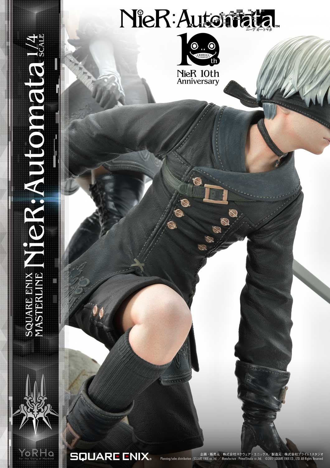 NieR: Automata - Pod 042 - Pod 153 - YoRHa No. 2 Type B - YoRHa No. 9 Type S - YoRHa Type A No.2 - Square Enix Masterline  (SEM-01DX) - 1/4 - Deluxe version (Prime 1 Studio, Square Enix) photo 57