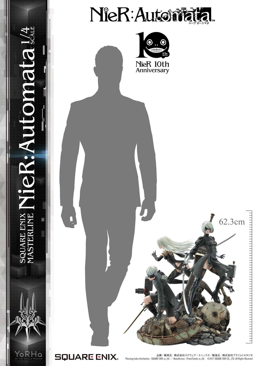 NieR: Automata - Pod 042 - Pod 153 - YoRHa No. 2 Type B - YoRHa No. 9 Type S - YoRHa Type A No.2 - Square Enix Masterline  (SEM-01DX) - 1/4 - Deluxe version (Prime 1 Studio, Square Enix) photo 78