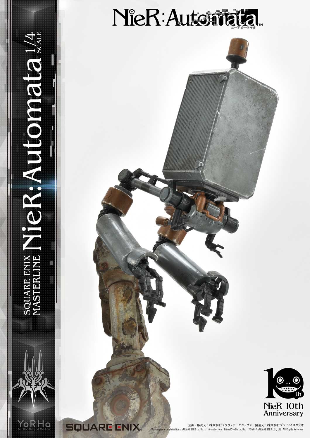NieR: Automata - Pod 042 - Pod 153 - YoRHa No. 2 Type B - YoRHa No. 9 Type S - YoRHa Type A No.2 - Square Enix Masterline  (SEM-01DX) - 1/4 - Deluxe version (Prime 1 Studio, Square Enix) photo 89