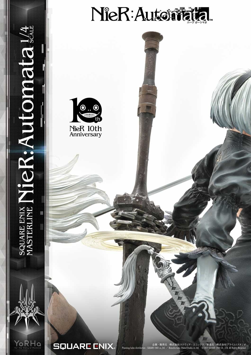 NieR: Automata - Pod 042 - Pod 153 - YoRHa No. 2 Type B - YoRHa No. 9 Type S - YoRHa Type A No.2 - Square Enix Masterline  (SEM-01DX) - 1/4 - Deluxe version (Prime 1 Studio, Square Enix) photo 97