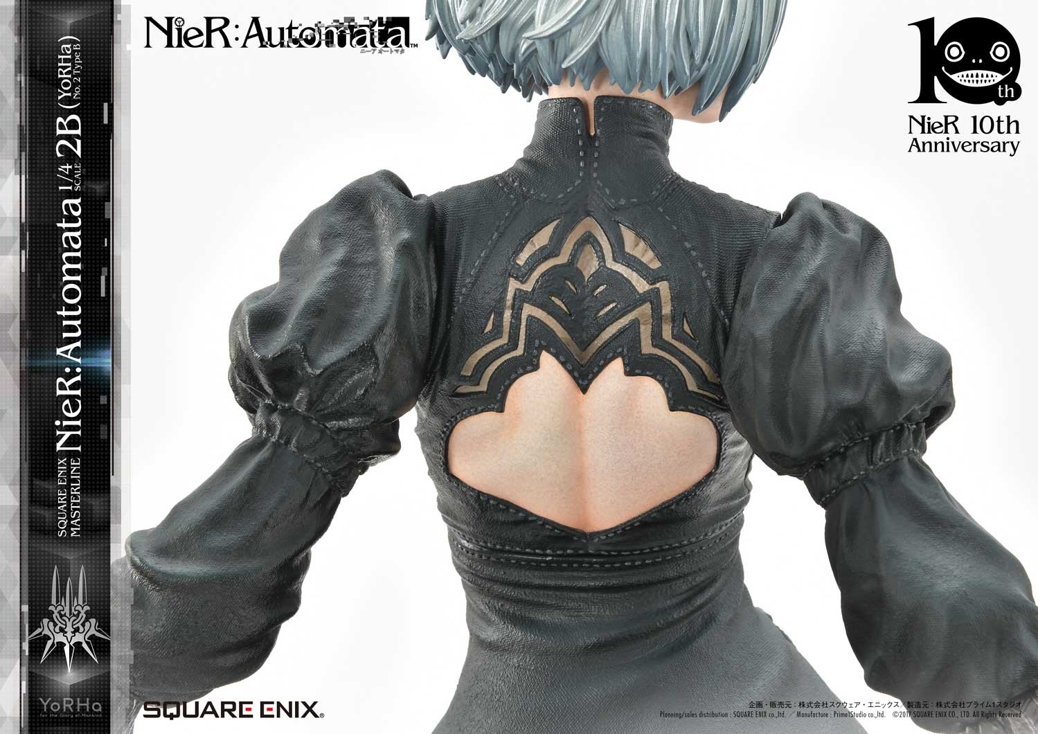 NieR: Automata - Pod 042 - YoRHa No. 2 Type B - Square Enix Masterline  (SEM-02) - 1/4 (Prime 1 Studio, Square Enix) photo 3