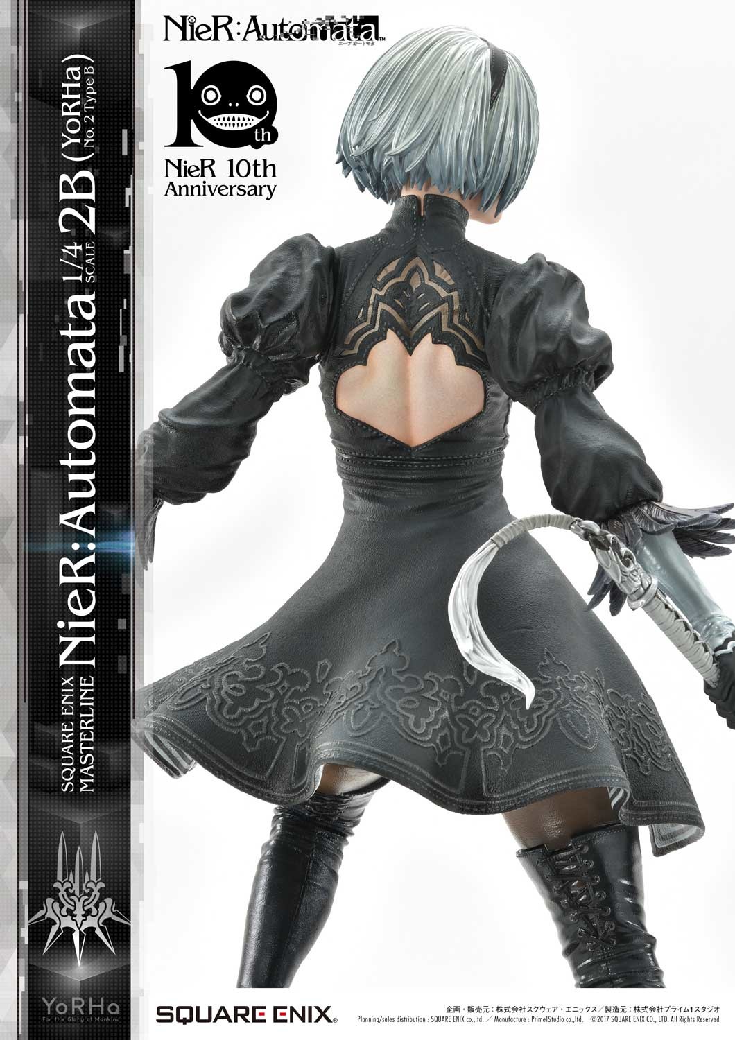 NieR: Automata - Pod 042 - YoRHa No. 2 Type B - Square Enix Masterline  (SEM-02) - 1/4 (Prime 1 Studio, Square Enix) photo 4