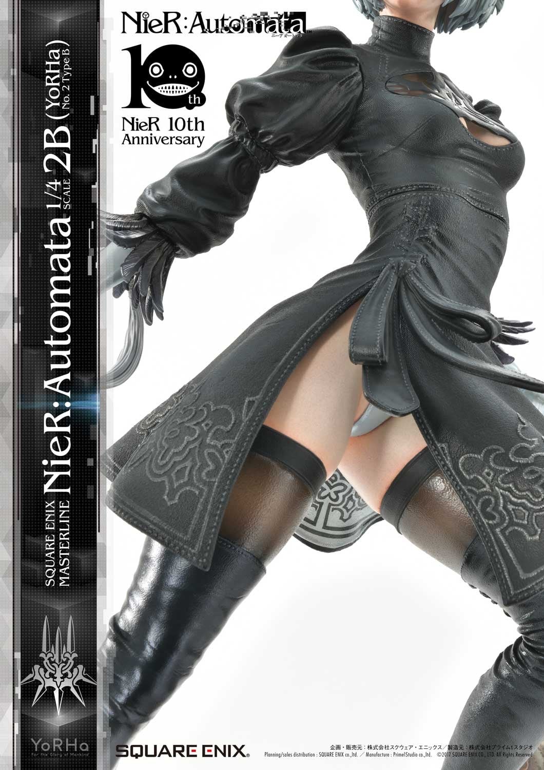 NieR: Automata - Pod 042 - YoRHa No. 2 Type B - Square Enix Masterline  (SEM-02) - 1/4 (Prime 1 Studio, Square Enix) photo 6