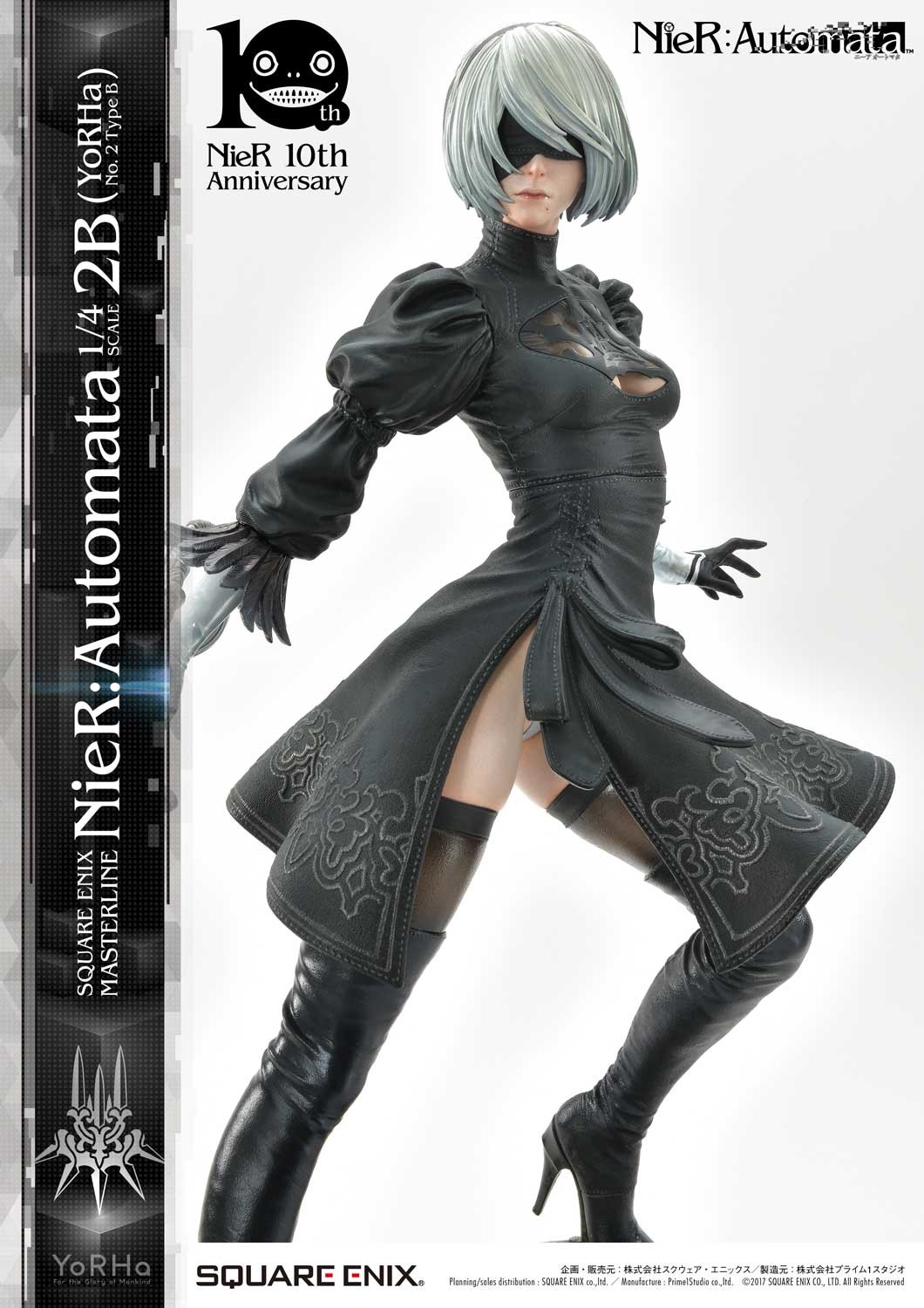 NieR: Automata - Pod 042 - YoRHa No. 2 Type B - Square Enix Masterline  (SEM-02) - 1/4 (Prime 1 Studio, Square Enix) photo 11