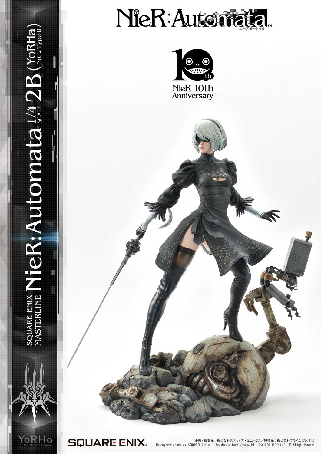 NieR: Automata - Pod 042 - YoRHa No. 2 Type B - Square Enix Masterline  (SEM-02) - 1/4 (Prime 1 Studio, Square Enix) photo 14