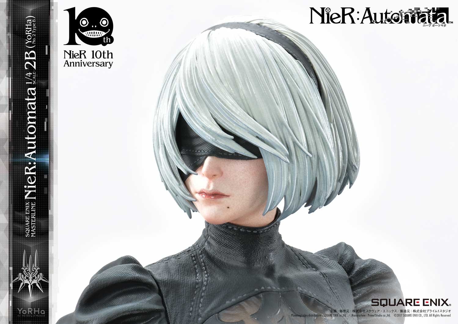 NieR: Automata - Pod 042 - YoRHa No. 2 Type B - Square Enix Masterline  (SEM-02) - 1/4 (Prime 1 Studio, Square Enix) photo 15