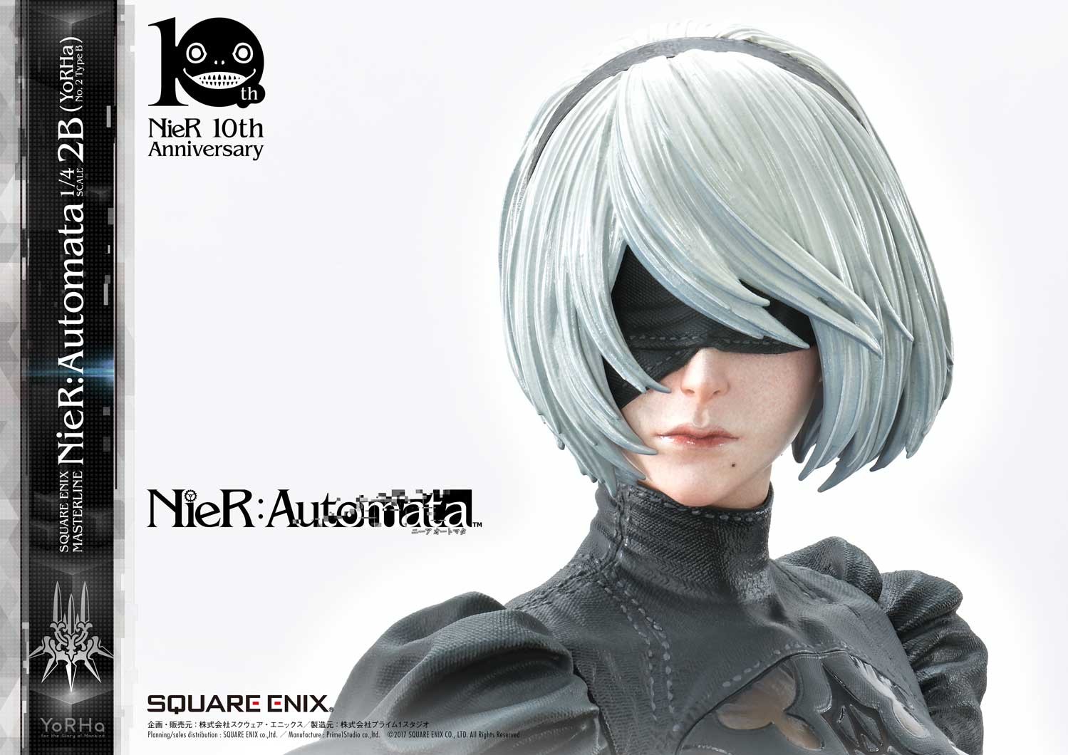 NieR: Automata - Pod 042 - YoRHa No. 2 Type B - Square Enix Masterline  (SEM-02) - 1/4 (Prime 1 Studio, Square Enix) photo 16