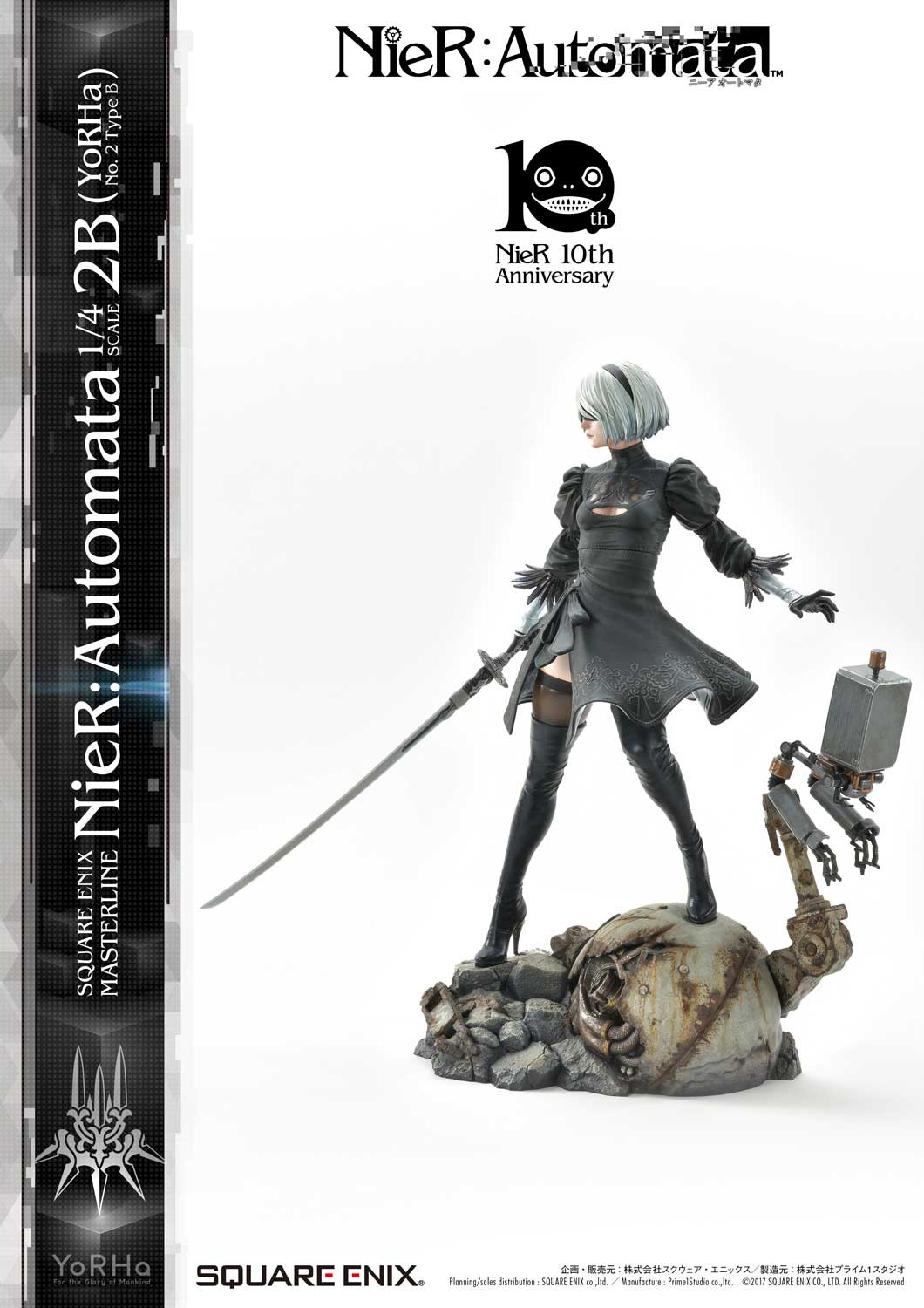 NieR: Automata - Pod 042 - YoRHa No. 2 Type B - Square Enix Masterline  (SEM-02) - 1/4 (Prime 1 Studio, Square Enix) photo 18