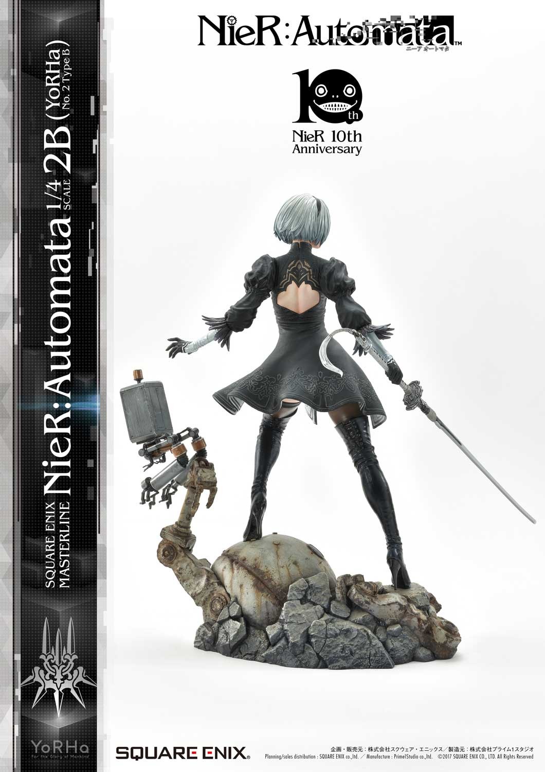 NieR: Automata - Pod 042 - YoRHa No. 2 Type B - Square Enix Masterline  (SEM-02) - 1/4 (Prime 1 Studio, Square Enix) photo 21