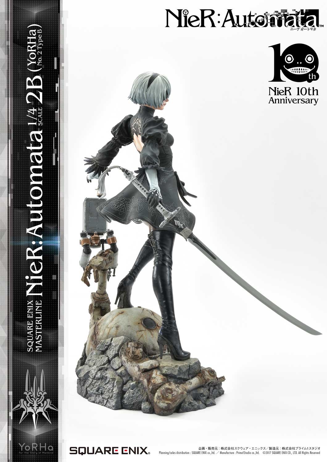 NieR: Automata - Pod 042 - YoRHa No. 2 Type B - Square Enix Masterline  (SEM-02) - 1/4 (Prime 1 Studio, Square Enix) photo 22