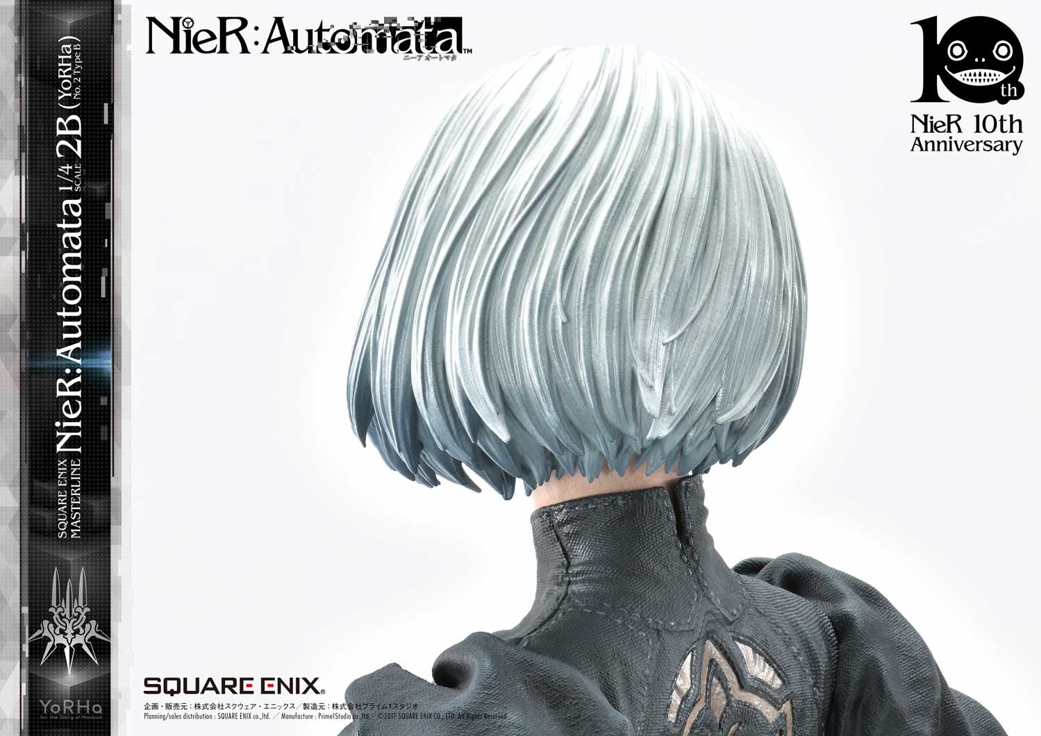 NieR: Automata - Pod 042 - YoRHa No. 2 Type B - Square Enix Masterline  (SEM-02) - 1/4 (Prime 1 Studio, Square Enix) photo 30